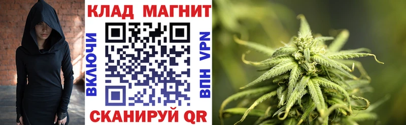 Как найти закладки Михайловск Гашиш APVP Меф Марихуана Бутират Cocaine