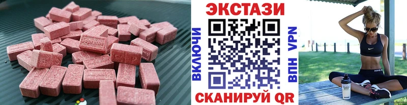 наркошоп  Михайловск  Экстази 280мг 