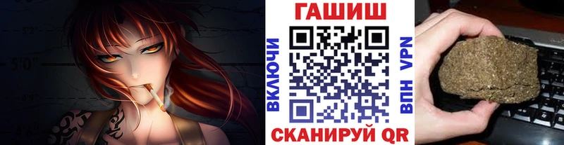 ГАШИШ Premium Михайловск