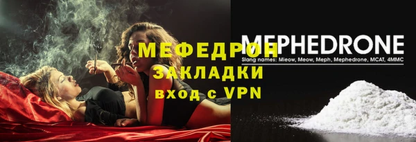 соль курить ск Балахна