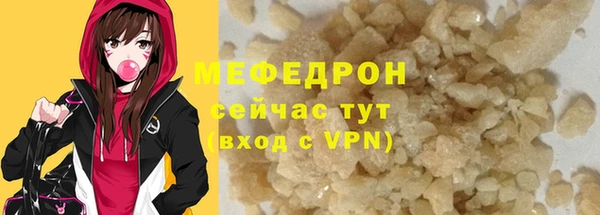 мефедрон мука Баксан