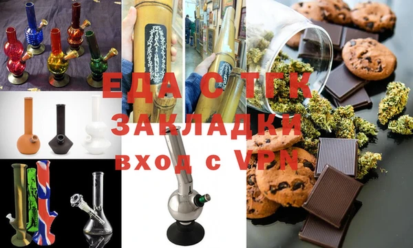 соль курить ск Балахна