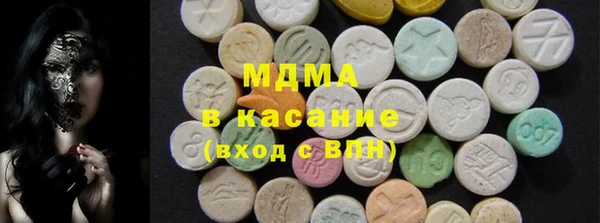 альфа пвп Балабаново