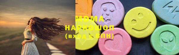 соль курить ск Балахна