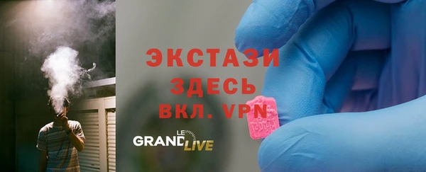 альфа пвп Балабаново