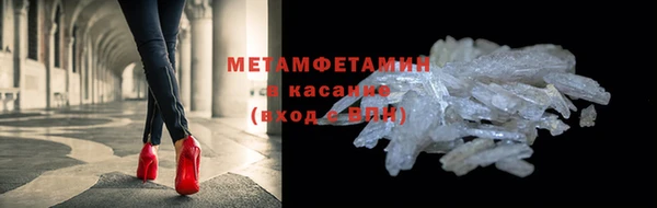 соль курить ск Балахна
