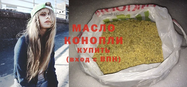 соль курить ск Балахна