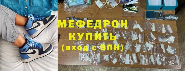 мефедрон мука Баксан