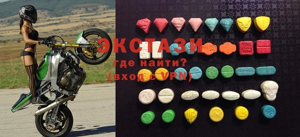 соль курить ск Балахна