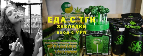 соль курить ск Балахна