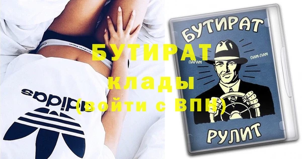 соль курить ск Балахна