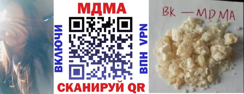 купить   ОМГ ОМГ ссылки  МДМА crystal  Михайловск 