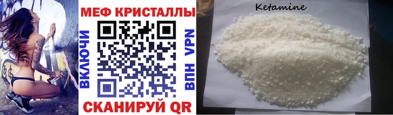 наркотики  Михайловск  гидра рабочий сайт  Меф кристаллы 