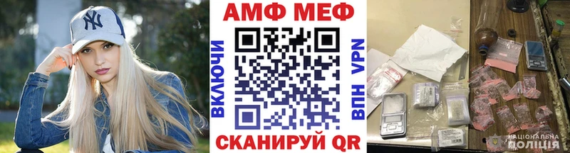 Метамфетамин Декстрометамфетамин 99.9%  купить наркотик  Михайловск 
