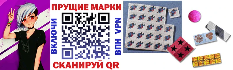 Марки NBOMe 1500мкг  Михайловск 