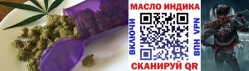 ТГК THC oil  kraken онион  Михайловск 