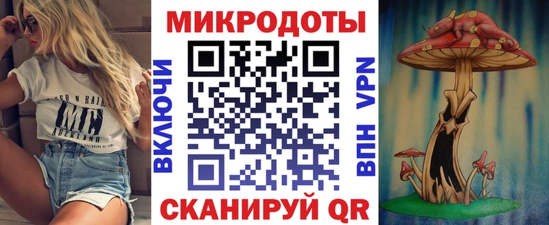 как найти закладки Михайловск мега ссылки Галлюциногенные грибы мицелий
