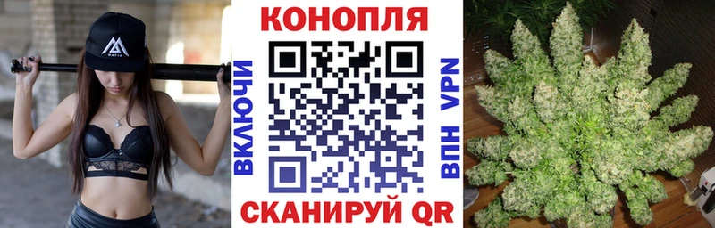Канабис тримм  МЕГА зеркало  Михайловск 